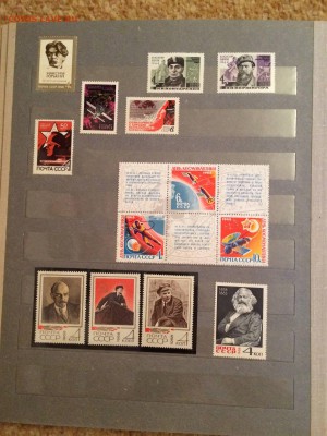 марки ссср 1968 итд до 21.08 - IMG_7622.JPG