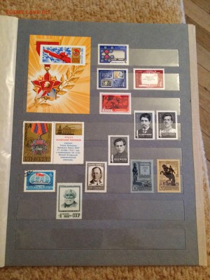 марки ссср 1968 итд до 21.08 - IMG_7625.JPG