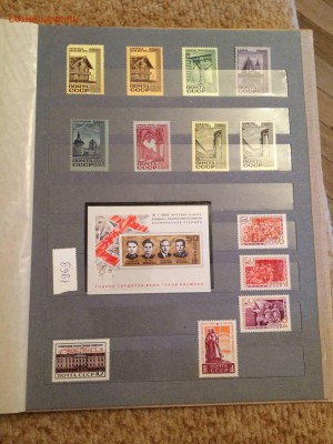 марки ссср 1968 итд до 21.08 - IMG_7629.JPG