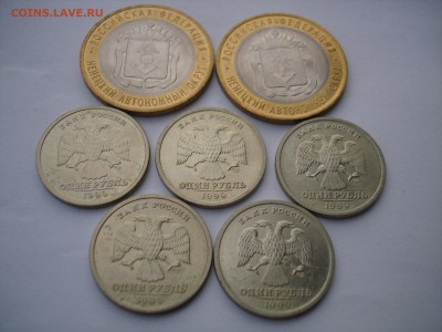 НАО 2шт, Пушкин спмд 5 шт. Короткий - до 21-00 21.08. - DSC00047.JPG