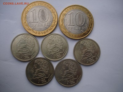 НАО 2шт, Пушкин спмд 5 шт. Короткий - до 21-00 21.08. - DSC00050.JPG