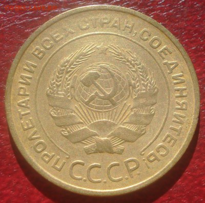5к 1930,1931,1932г. до 25.08.2014г - DSC01535.JPG