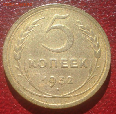 5к 1930,1931,1932г. до 25.08.2014г - DSC01534.JPG