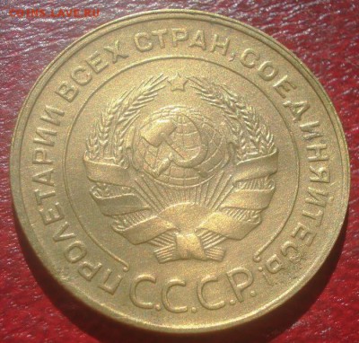 5к 1930,1931,1932г. до 25.08.2014г - DSC01530.JPG