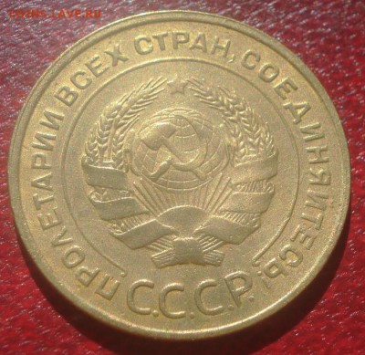 5к 1930,1931,1932г. до 25.08.2014г - DSC01524.JPG