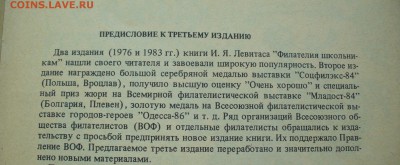 Оформление коллекций. - P1110072.JPG