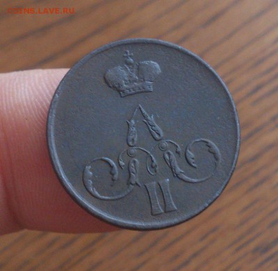 1 копейка 1857г. ЕМ Рельефная! до 20.08.14 в 22-15 - 2