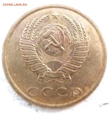 3 копейки 1989 г. - 3к89а