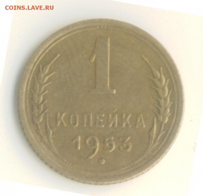 А ,Ф-116 ? - 3