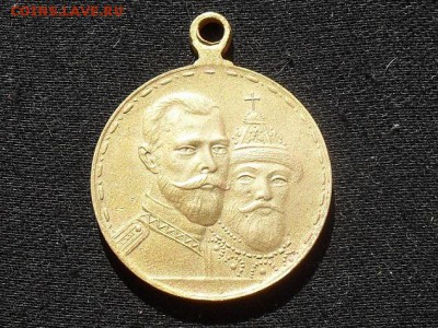 300 лет дому Романовых (частник) - 2