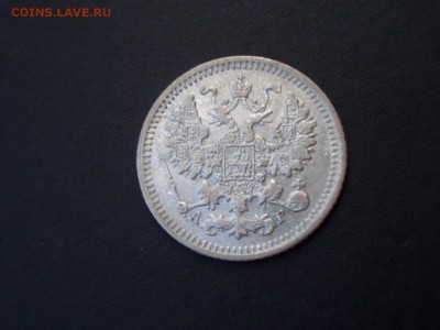 5 копеек 1886+5 копеек 1887 - 26.08.2014-22.00 Мск. - CIMG3239.JPG