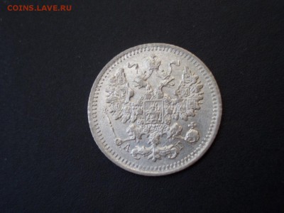 5 копеек 1886+5 копеек 1887 - 26.08.2014-22.00 Мск. - CIMG3232.JPG