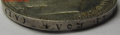 Рубли 1898 АГ, 1899 ** - IMG_1435.JPG