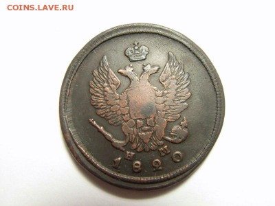 2 копейки 1820г ем нм  до 25.08.14 (22.00) - RIMG0052 [800x600]