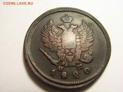 2 копейки 1820г ем нм  до 25.08.14 (22.00) - RIMG0053 [800x600]