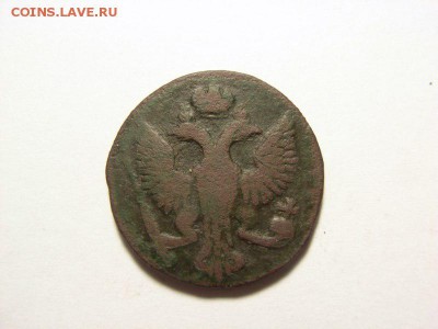 Денга 1752г до 25.08.14 (22.00) - RIMG0022 [800x600]