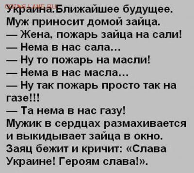Ну а теперь про Украину - x8aYirIhw1M