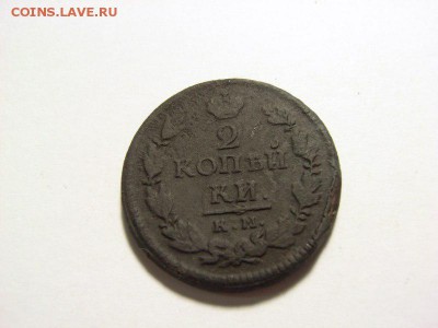 2 копейки 1821 км ам до  25.08.14 (22.00) - RIMG0013 [800x600]
