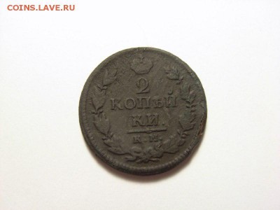 2 копейки 1821 км ам до  25.08.14 (22.00) - RIMG0001 [800x600]