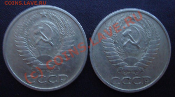 50 коп 61,73,76 года - DSC01460.JPG