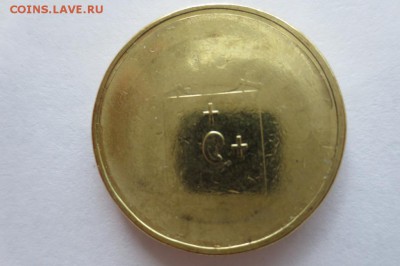 10 руб Козельск непрочекан 2 стороны до 24.8.14 22:00 - 5723464