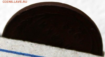 2 копейки 1924 шт. 1.1Б, гурт гладкий - Изображение 049