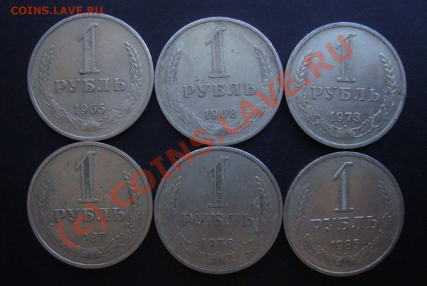 1 руб 65,68,73,78,85,87 - DSC01464.JPG