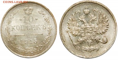 Биллон Н2 ЛЮКС - предпродажная. - DSCN1353.JPG
