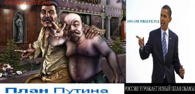Ну а теперь про Украину - 2014-1.JPG