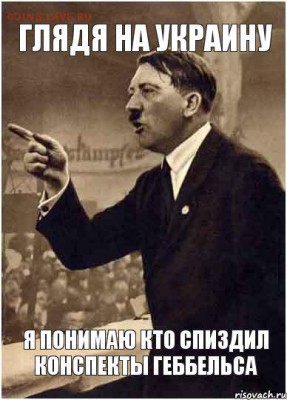 Ну а теперь про Украину - adik_58328941_orig_