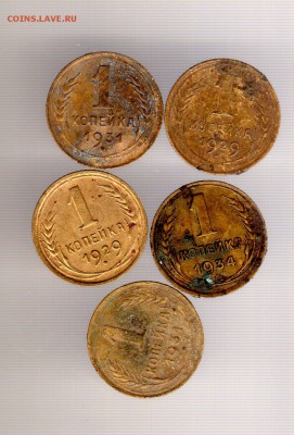Ранние копейки 1929-1931-1934 гг.,5 штук,До 25.08.2014,22.22 - img434
