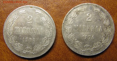 2 марки, 1906, 1874 - IMG_1444.JPG