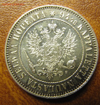 1 марка 1915 UNC - IMG_1447.JPG
