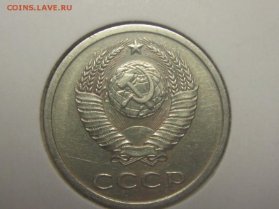 20 копеек 1979 шт.3.1 ф-134 25.08 22.00 бесплат. доставка - 4527676472