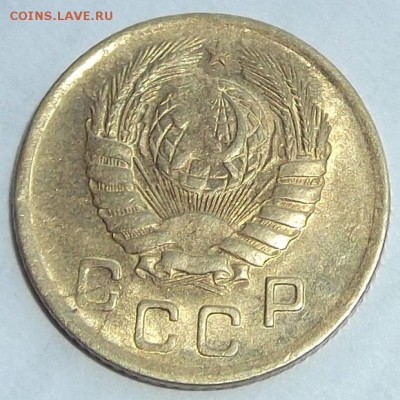 1 копейка 1946,48,49г до 25.08 - (21).JPG