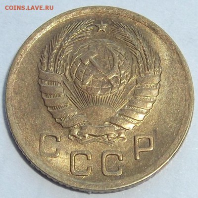 1 копейка 1946г до 25.08 - (2).JPG
