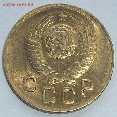 1 копейка 1948г до 25.08 - (4).JPG