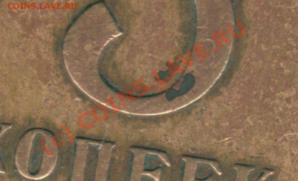 5 копеек 1970 (старт 200р!) - до 21-00 мск 07.04.10 - fr5k70