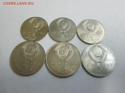 Юб. СССР 6 монет.  до 22.08.14 22.00 - IMG_4323б