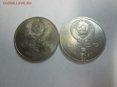 5р. Арх.Собор+Сасунский до 22.08.14 22.00 - IMG_4315б