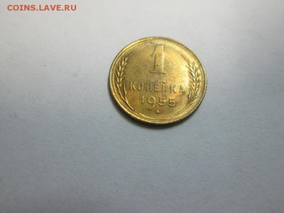 1 копейка 1955г. Штемпельная! до 22.08.14   22.00 - IMG_4254б