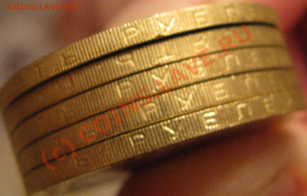 Монеты 2010 года (Открыть тему - модератору в ЛС) - IMG_0858.JPG