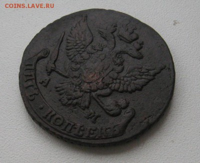 5 копеек 1790 АМ  кладовой до 21.08.14 в 22.00 по М. - IMG_2422.JPG