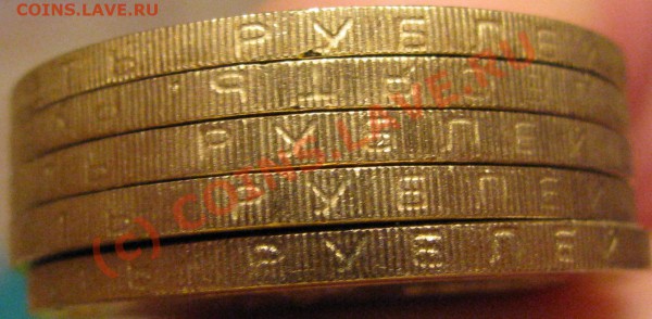 Монеты 2010 года (Открыть тему - модератору в ЛС) - IMG_0859.JPG