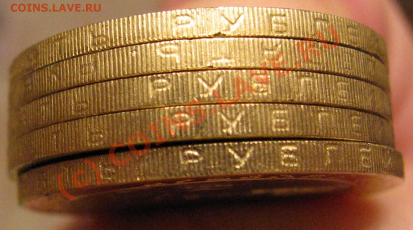 Монеты 2010 года (Открыть тему - модератору в ЛС) - IMG_0860.JPG