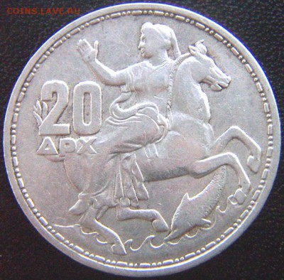 Греция_20 драхм 1960 "Богиня Луны Селена"; до 21.08_22.04мск - 8522
