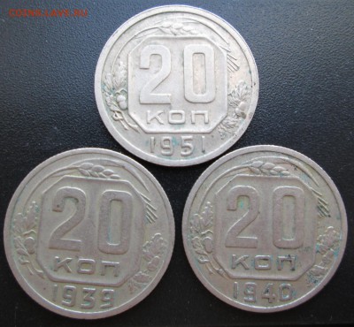 20 коп 1939,40,51 до 21.08.2014 23-00 - 39,40 реверс.JPG