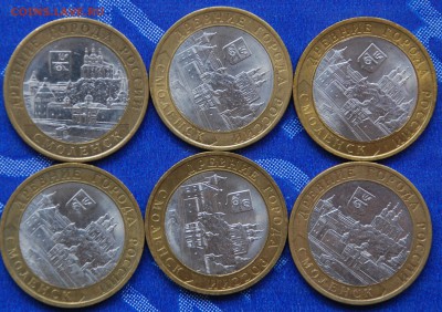 ФИКС Смоленск Спмд 6шт. до 25.08 22-10 - DSC_9635.JPG