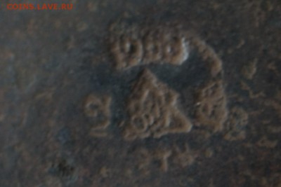 топор наш с клеймом и клином до 23.08.2014 - DSCF6595.JPG
