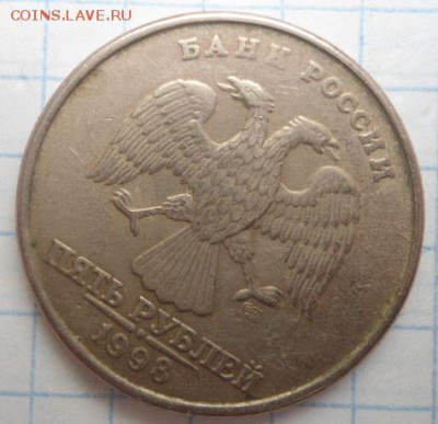 10 рублей алания гурт сочи+лавина! Оценка - DSC02718.JPG